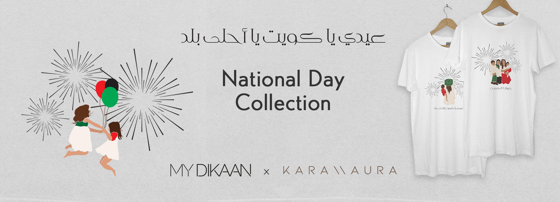 MyDikaan X Kara Aura National Day Collection