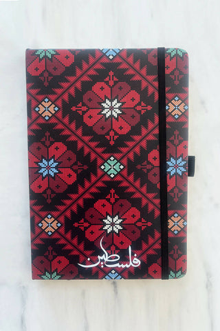 Palestinian Tatreez Notebook