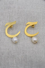 Haa Earrings ح